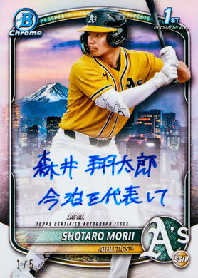 2025 Bowman Chrome Hobby (2) Box Break #3 - Random Team