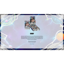 Load image into Gallery viewer, 2025 Topps Cosmic WWE Wrestling (4) Box 1/2 Case Break #2 - Pick Your Wrestler + Random Serial Number