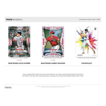 Load image into Gallery viewer, 2026 Panini Prizm Baseball (3) Box Break - Random Team